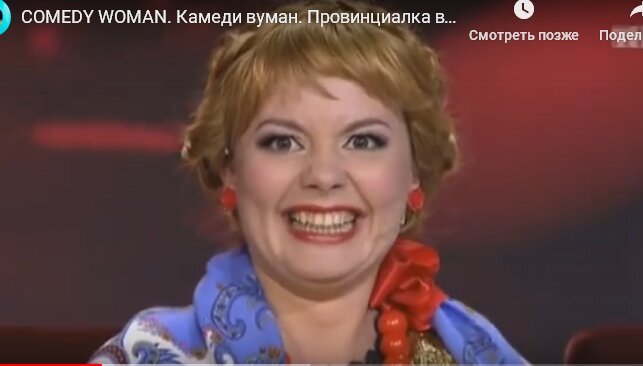 Comedy Woman 9 сезон 1-16 выпуск