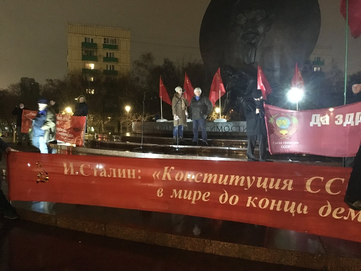 5 декабря 2019 Москва