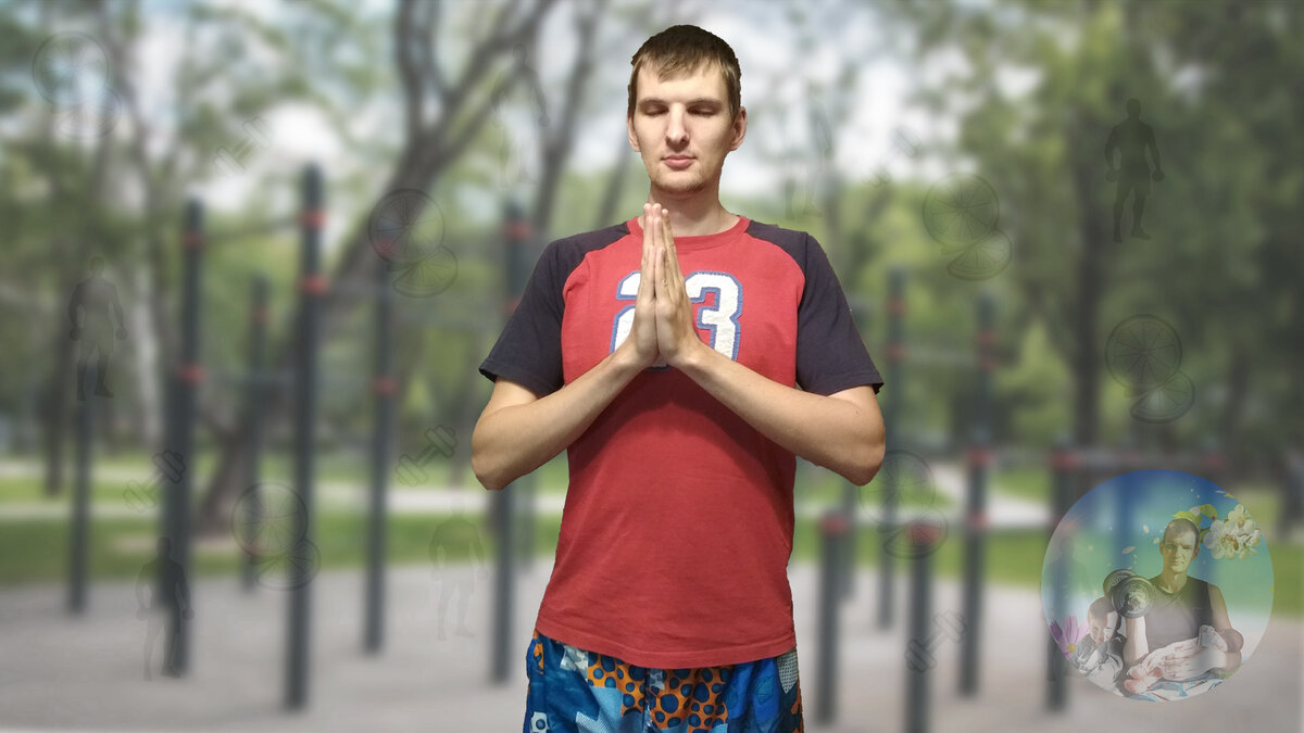 Благодарность