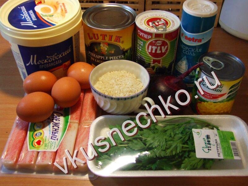 Салат Тропический остров, ингредиенты для приготовления. 