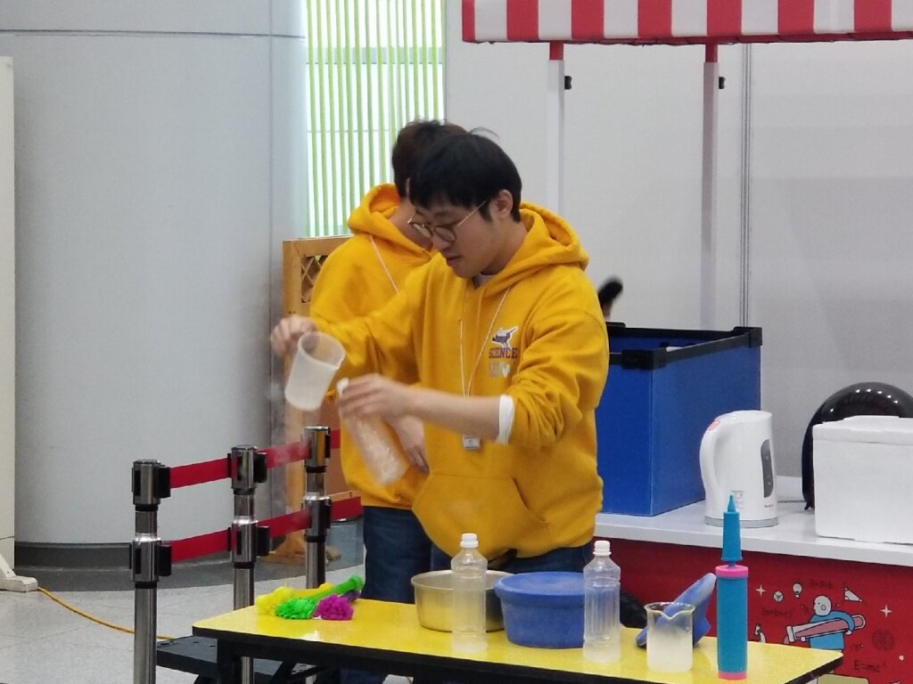 Музей науки для детей