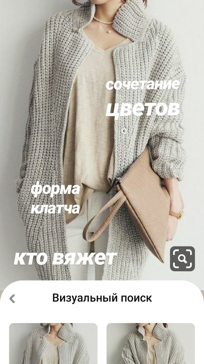 (фото взято из pinterest.ru)