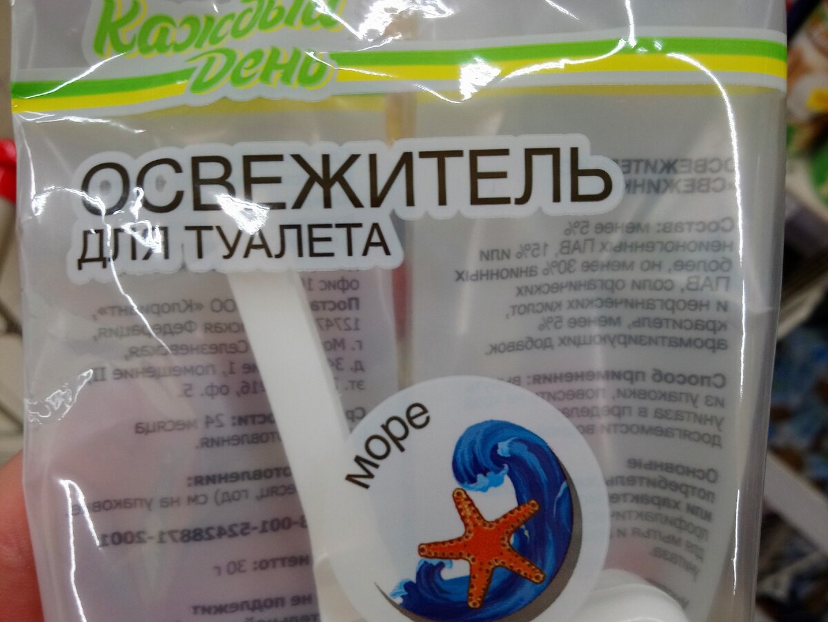 Та же самая энергия.