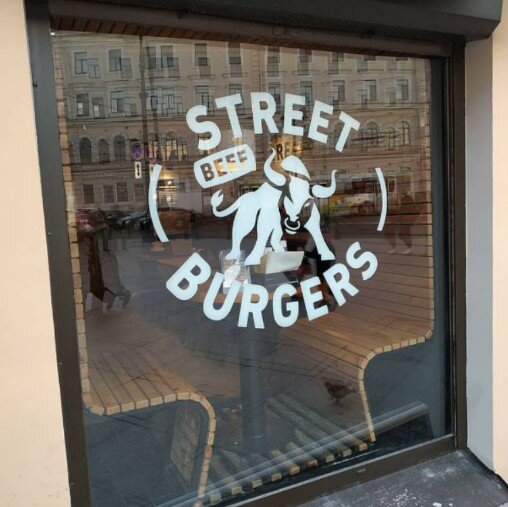 Лого  заведения