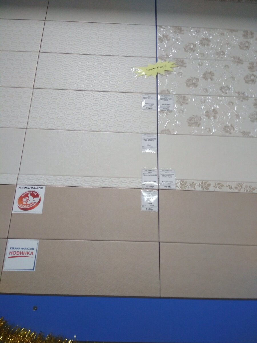 Бежевый. Структура плитки хорошая.