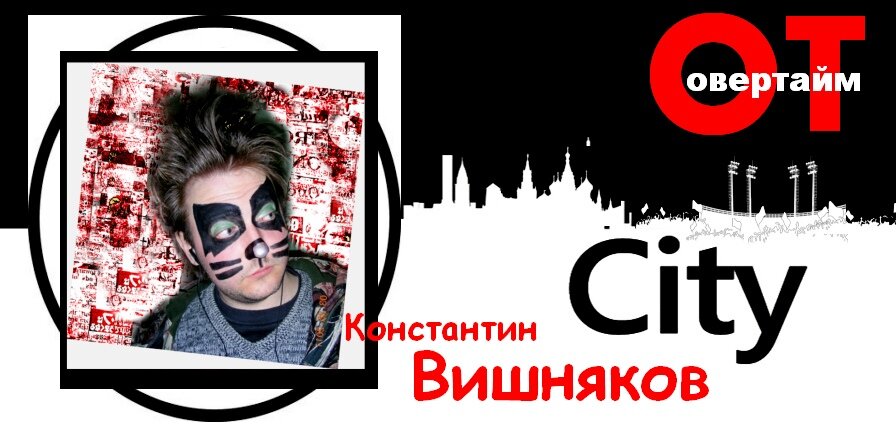 Эмблема для гостевого канала, фото из личного архива.