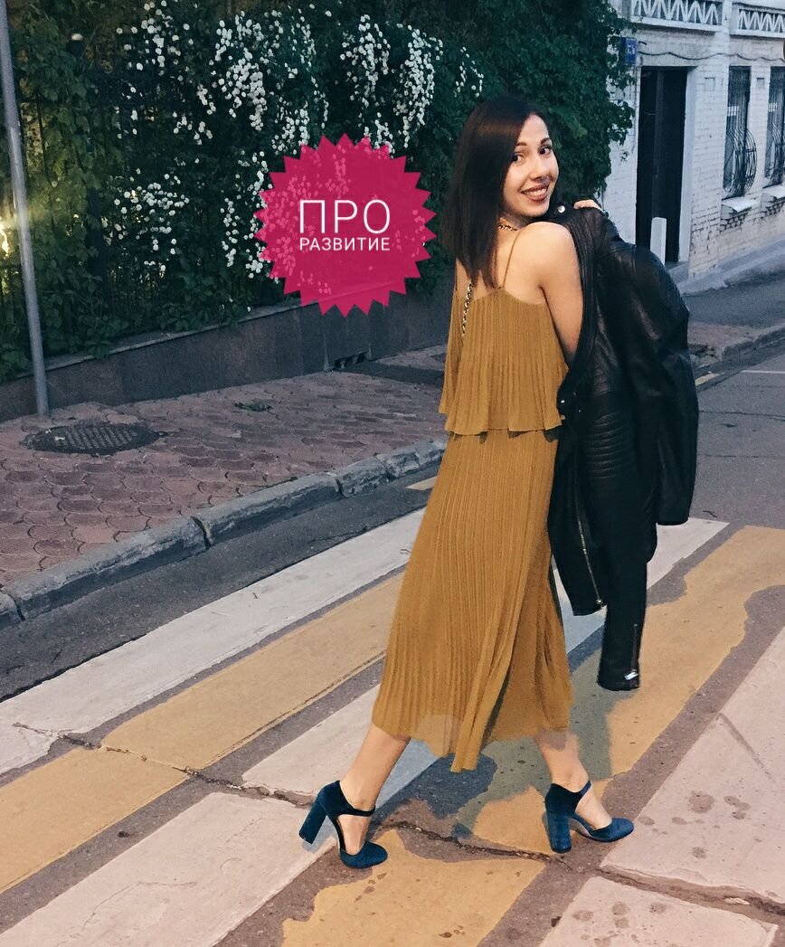 Фото из личного архива)