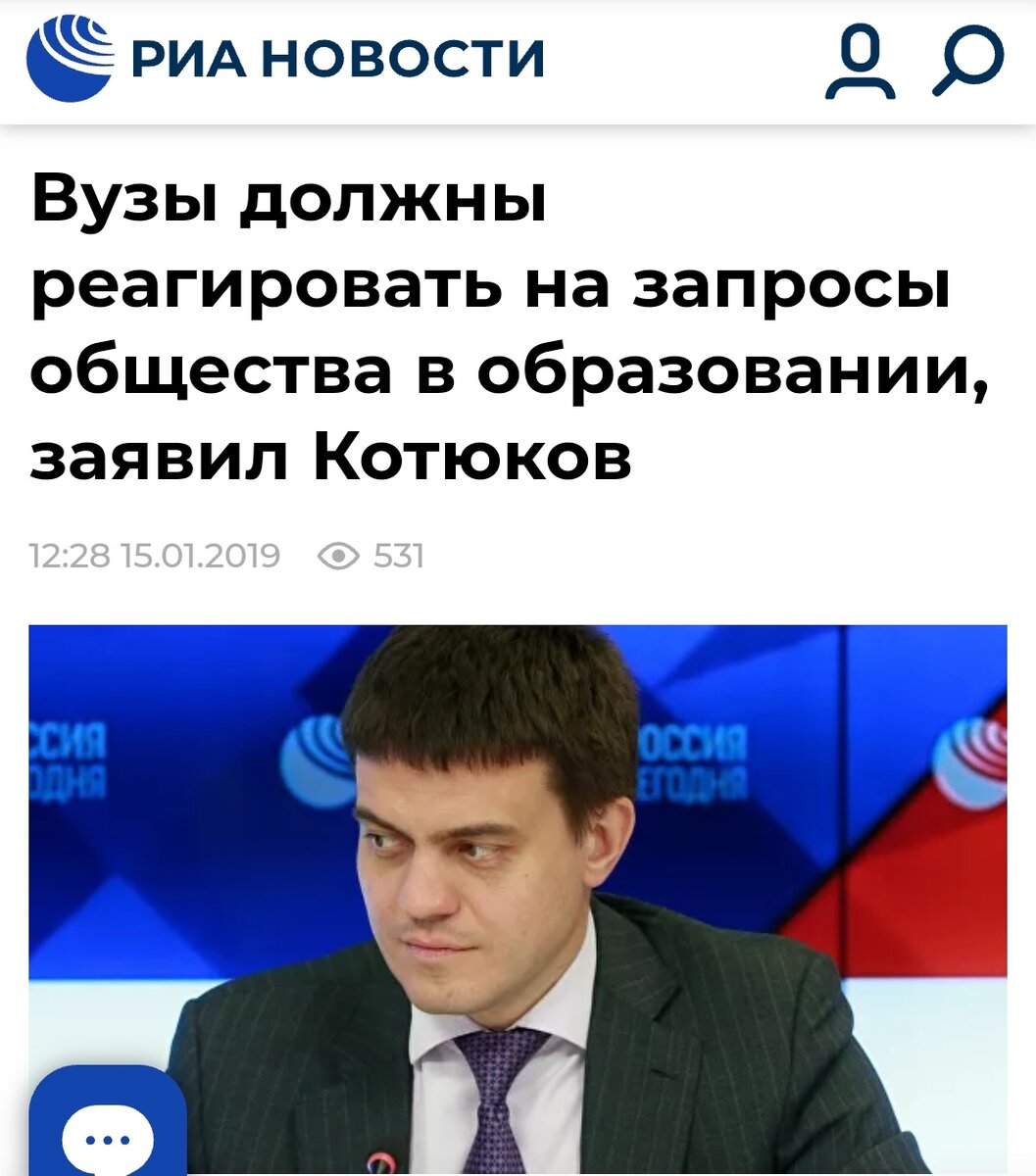 Фотография взята на официальном сайте РИА НОВОСТИ