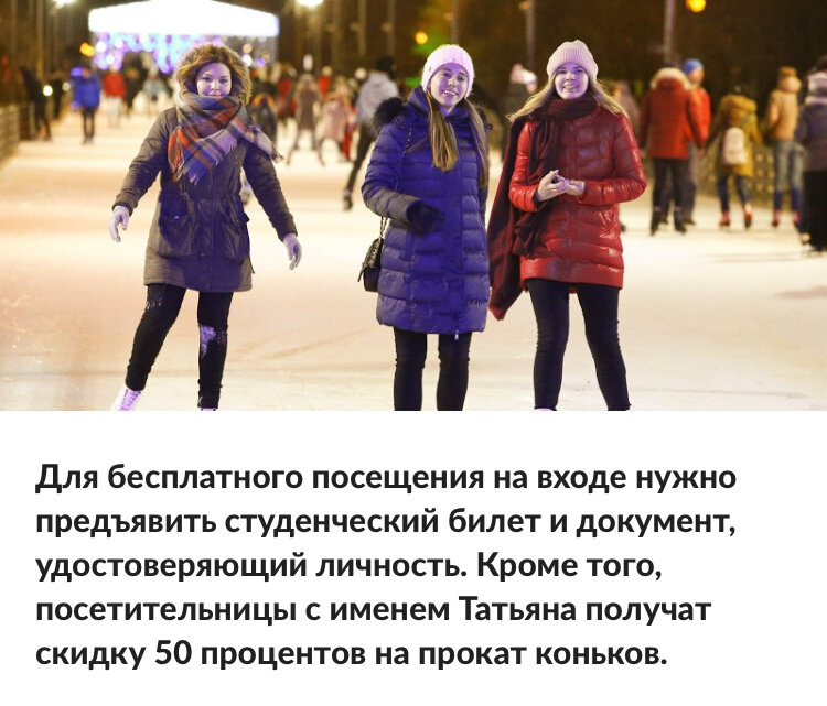 Фото с сайта mos.ru