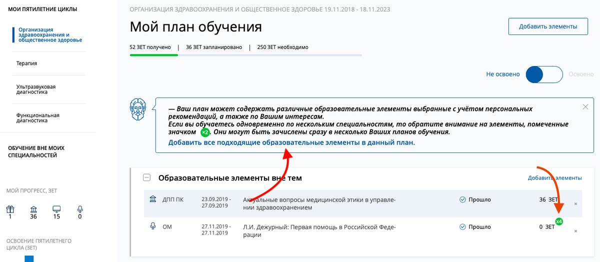 Временные методические рекомендации 18 версия ответы нмо