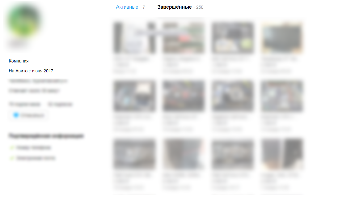 Продавец на площадке с 2017 года и у него более 200 завершенных сделок. Это выглядит рациональнее.