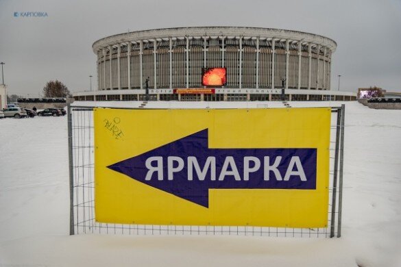 Фото: Карповка | Игорь Логвин