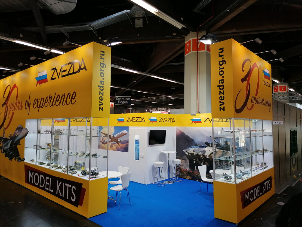 Отдельный Стенд ЗВЕЗДА  Расположение стенда: Hall 7 booth C-55.