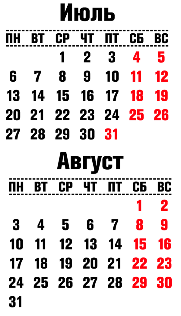 Какое число будет байрам. Курбан байрам какого числа. Курбан-байрам 2023 какого числа. Курбан байрам в 2023 году какого числа. Курбан в 2023 году какого числа.