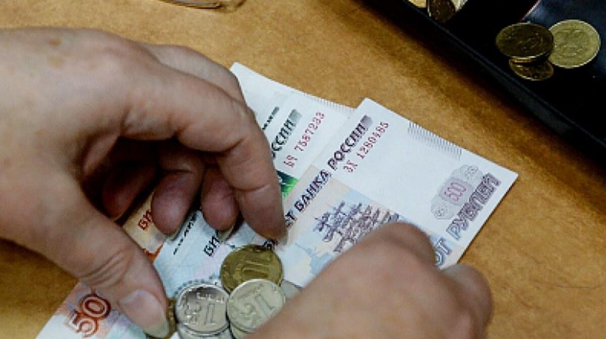 "Копеечная" пенсия в старости.
