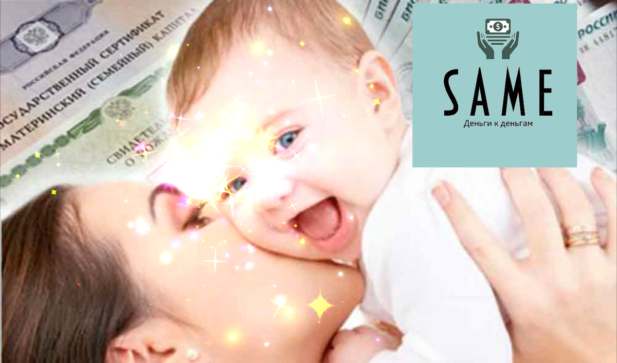 Дети это несомненно радость , но и большие расходы.... 