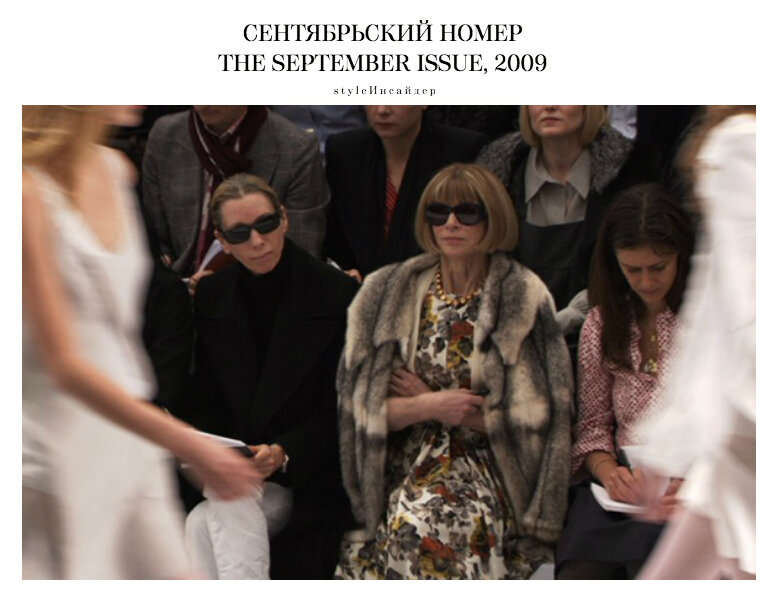 Коллаж: styleИнсайдер