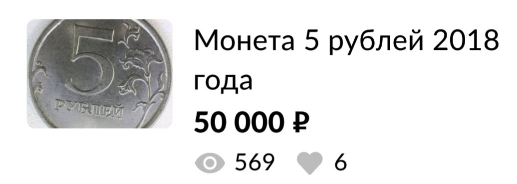 фото с аватарки сайта купли продаж.