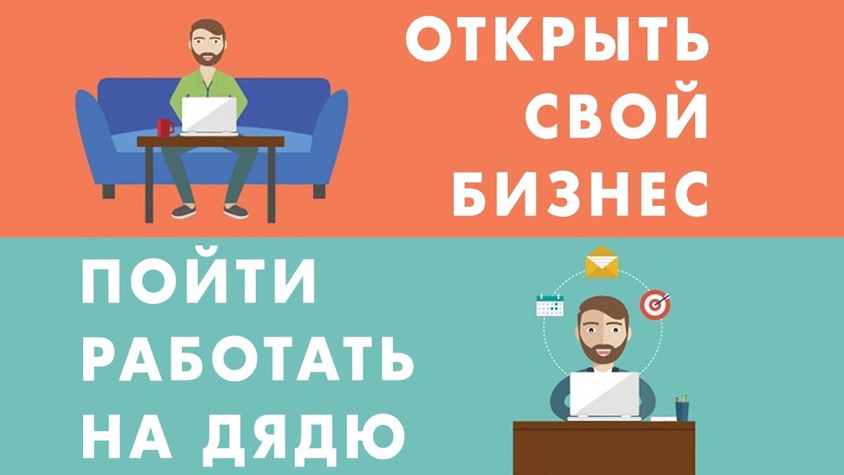 Работаешь почему ешь