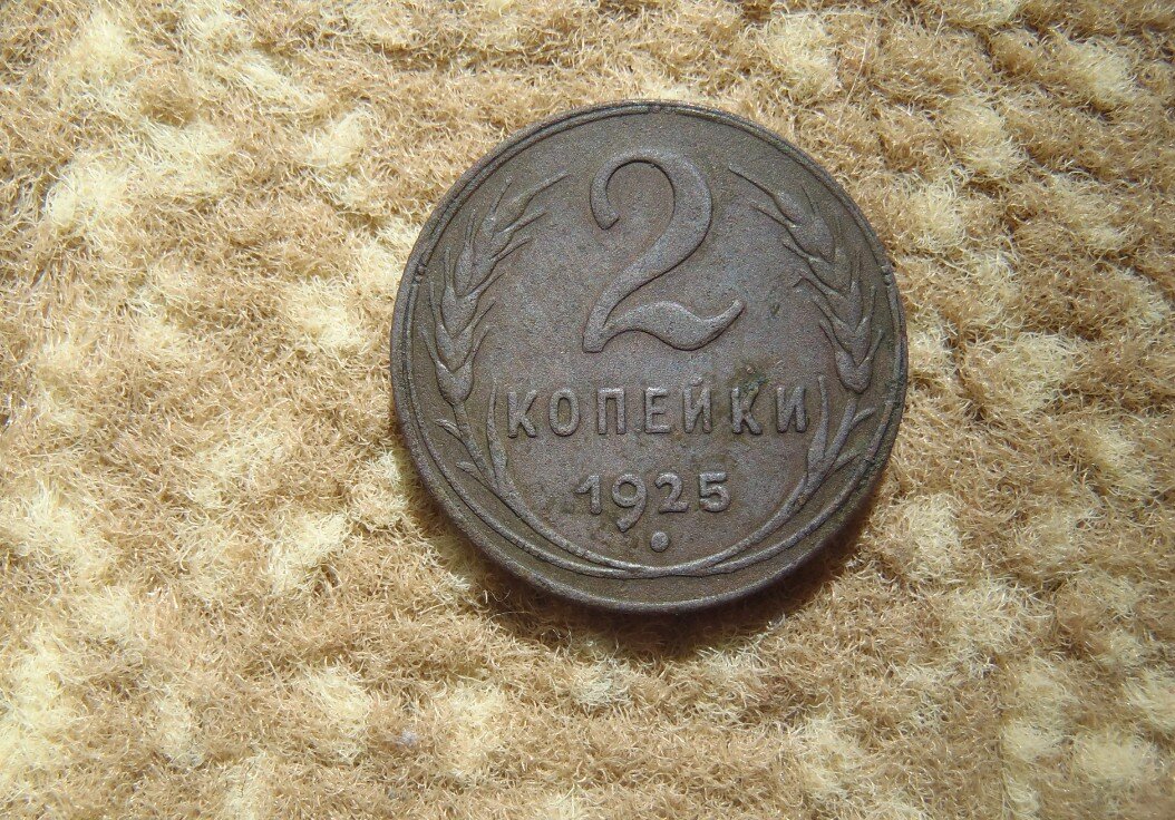 Самые дорогие медные советские монеты | Фотоартефакт | Дзен