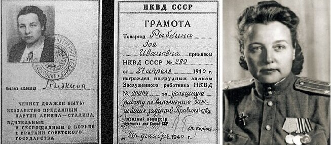 После войны полковник Рыбкина Зоя Ивановна (1907-1992) была известна как детская писательница Зоя Воскресенская. В начале ВОВ  Рыбкина принимала активное участие в подготовке "Московского подполья", а заслуженным чекистом стала за год до войны. Она сама готовилась к нелегальной работе на оккупированной врагом территории, но была отправлена в конце 1941 года в Швецию вместе с мужем для выполнения разведывательных и секретных заданий. 