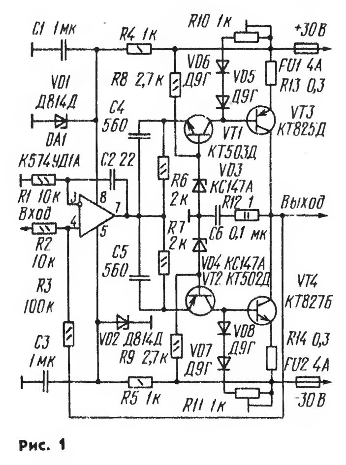 Принципиальная схема усилителя