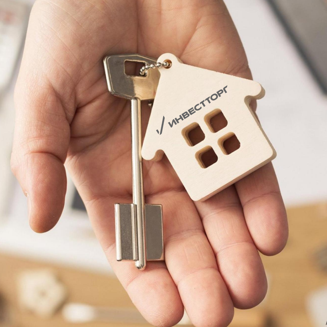 Процесс получения ключей от собственной квартиры всегда приятен!