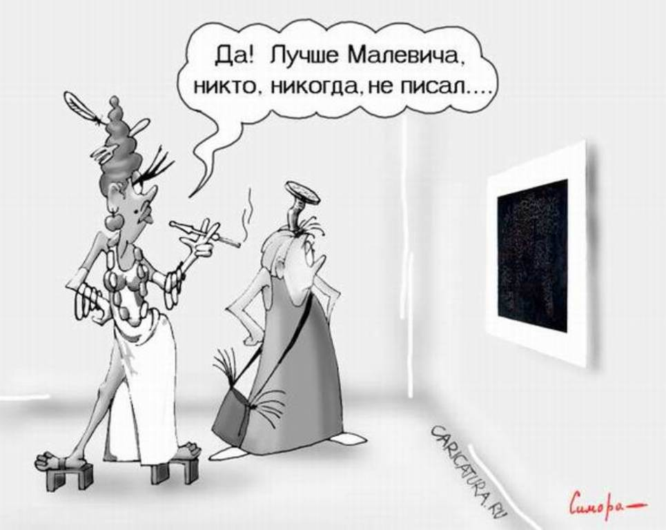 Взято с интернет-ресурса.