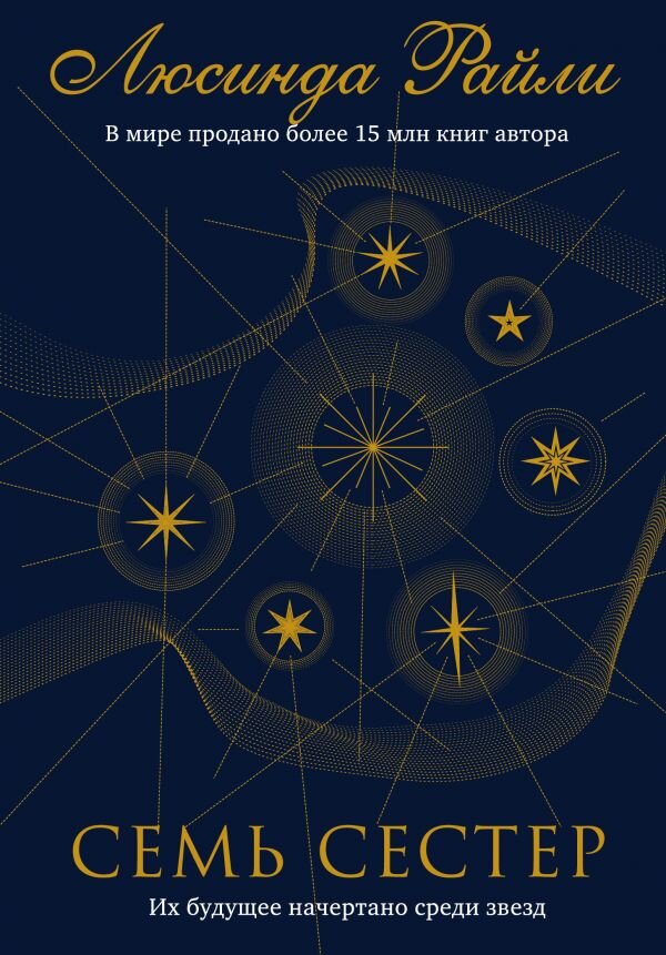 Источник фото - https://eksmo.ru/