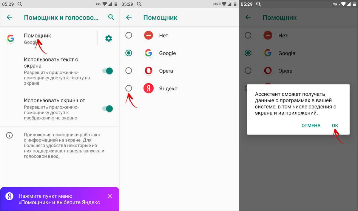Установил приложение от Яндекс. Теперь вижу звонки от телефонных мошенников и спамеров