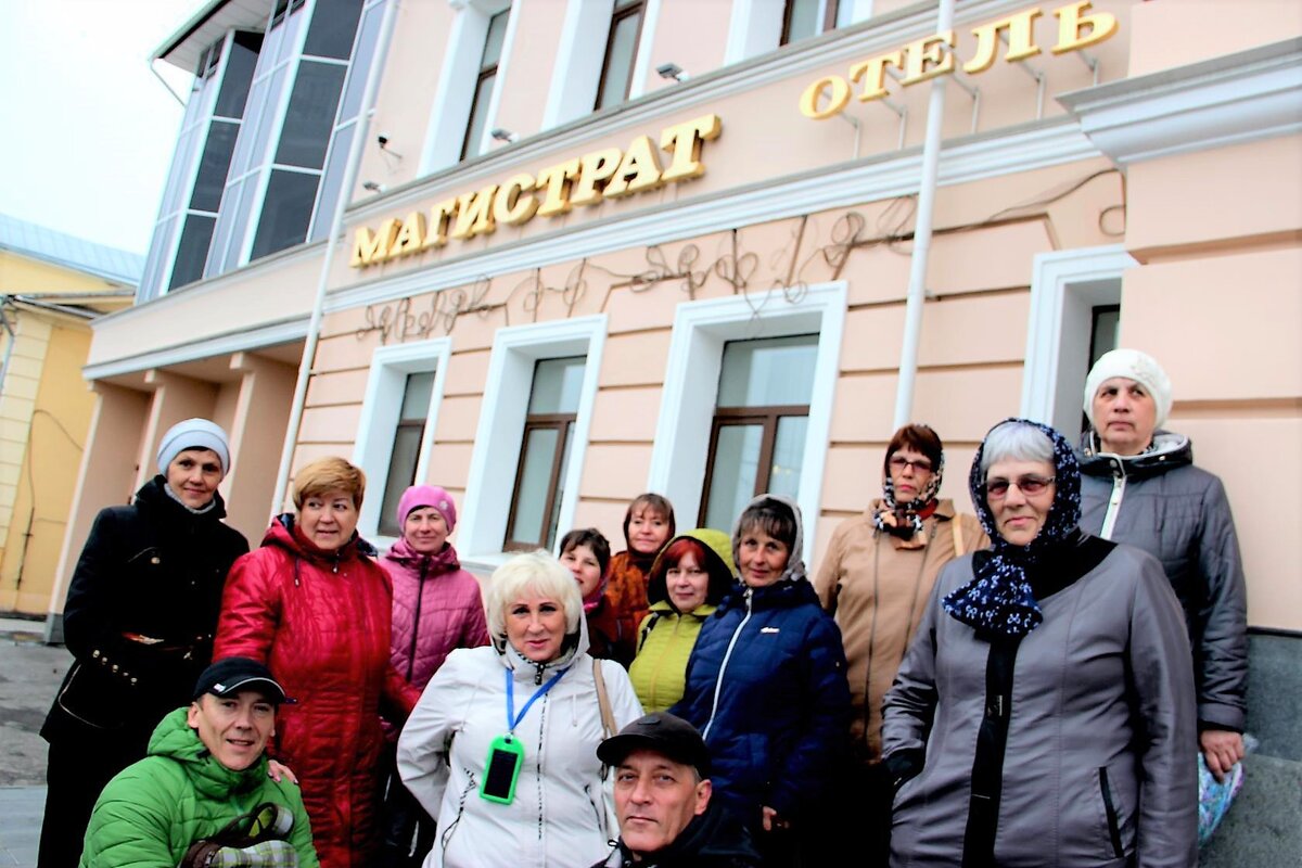 Магистрат дон сайт