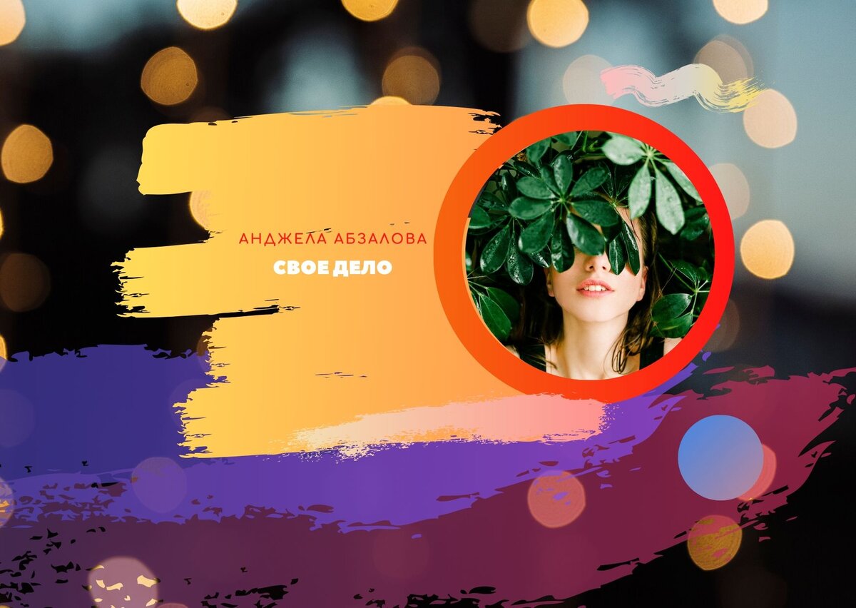 Используем возможности мозга на 100%