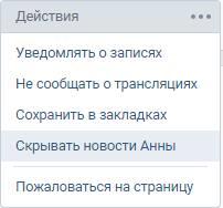 Что делать, если твою страницу в ВК заблокировали?