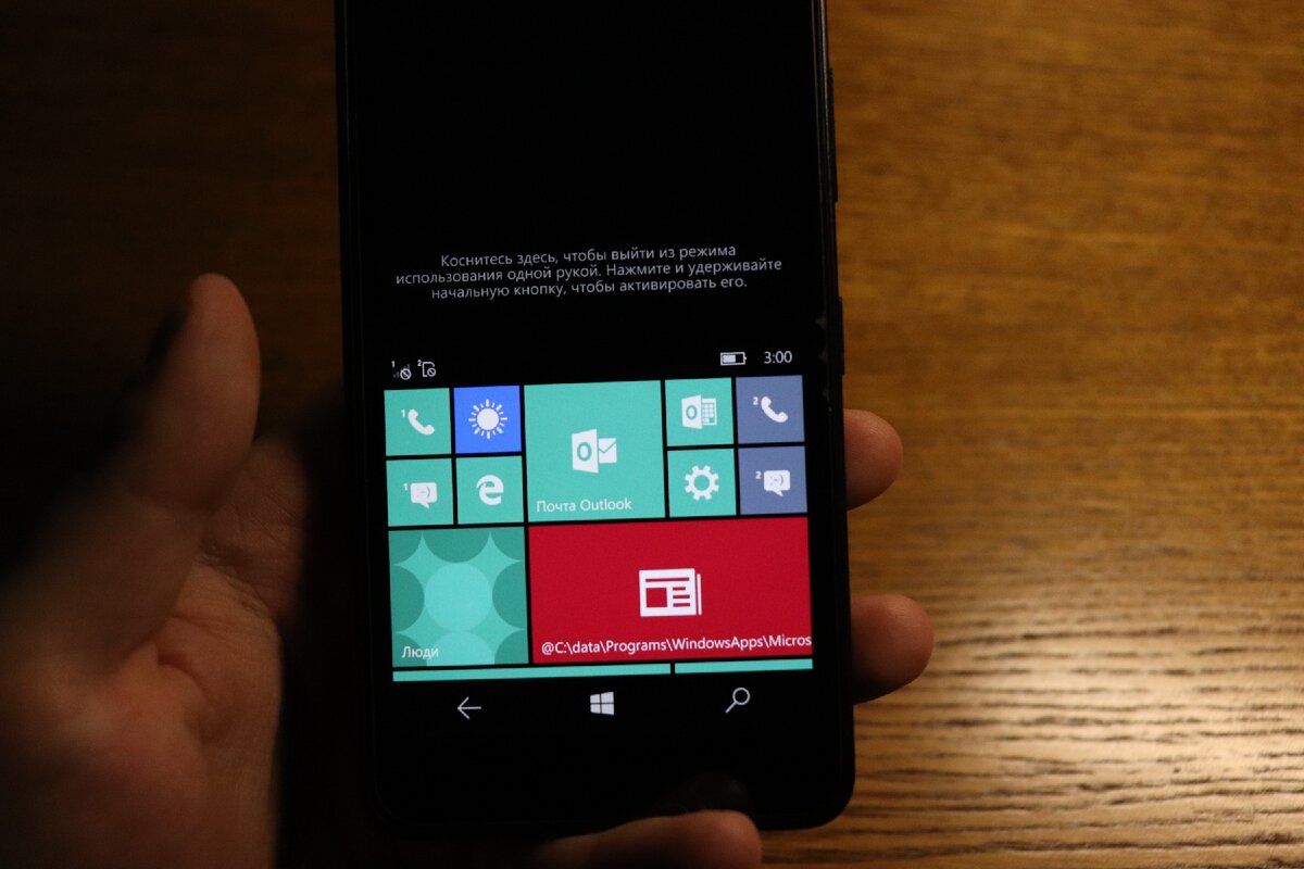 Смартфон Microsoft Lumia 