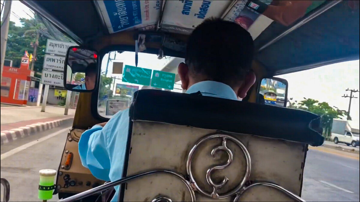 Тук-тук, вид изнутри