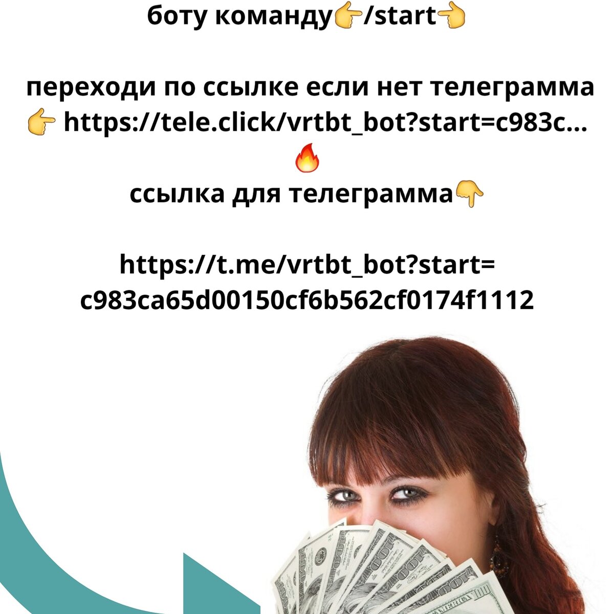 Легкие деньги тут