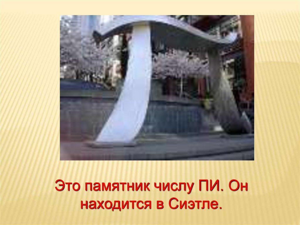 Фото из интернета