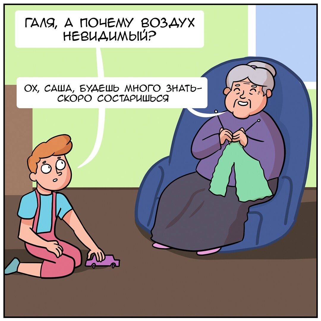 За 2 зайцами погонишься ни 1 не поймаешь. Много будешь знать быстро. Много будешь знать скоро. Происхождение пословицы много будешь знать скоро состаришься. Много будешь знать скоро.