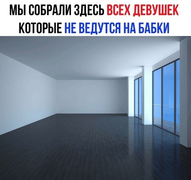 Поговорим о древнейшей профессии. О торговле. Древнейшая профессия не проституция, а торговля. Торговлю п@здой назвали проституцией, дабы соблюсти приличия, не говорить прямым текстом. В обществе принято "ухаживать" за женщиной, т.е.добиваться доступа к телу. В ТОМ ЧИСЛЕ и материальными подарками. В результате у многих мужчин сложился стереотип "мужчина должен платить за женщину всегда,везде и вне зависимости ни от чего".

Желание выжимать из мужчины подарки равноценно желанию проститутки брать деньгами за секс и является всего лишь маскировкой торговли телом.
Мужчины платят потому что боятся обвинений в нищебродстве и сами убеждены, что "настоящий мужчина всегда и за всё должен платить", понимают что, если не будут платить, их шансы получить доступ к телу сильно уменьшатся,порой вплоть до нуля.

Женщины обосновывают проституцию и оправдывают, у них всякая женщина перманентно беспомощная и беременная и что с помощью раскрутки мужчин на щедрость они тестят будущих отцов на способность кормить семью. Далее в кавычках распространенные женские цитаты обосновывающие проституцию: "Женщины просто не любят халявщиков".

Женщины не любят халявщиков, но так или иначе получаются сами любят халяву, то есть халявщицы. А любительница халявы и есть меркантильная женщина. И с точки зрения любительницы халявы мужчина не предоставляющий ей эту халяву - жлоб. "Если мужчина хочет от женщин только секс и считает женщин проститутками,пусть не удивляется тому,что женщины не хотят трахаться с ним просто так, а тоже хотят что-то с него получить" — ...тем самым подтверждая его мнение о женщинах как о проститутках.

"Я могу человека в тяжелый период и сама финансово поддержать - такое было, и у меня есть и возможность, и готовность" — это сродни готовности работника чуть-чуть напрячься в период кризиса ради того чтобы фирма не закрылась и его бы не уволили. Но это не любовь,а голый расчёт на будущую выгоду.

"Не платите. И проституток не станет"

Но не менее правильно и с другой стороны подойти: уйдут все женщины из проституции и некому будет платить, даже если будет кому.Быть или не быть проституткой решает сама женщина. Можно и наоборот перевернуть - пока женщины будут продаваться мужчины будут их покупать.

"Не нравится то как ведут себя женщины?-Живи один(купи резиновую куклу"

То, что мужчины предпочитают женщинам кукол, говорит негативно только о самих женщинах. Когда в кукле больше человеческого, чем в женщине, когда кукла "как человек надежней" чем женщина. И под статьями о секс-ботах, что-то женщины опять недовольны мужчинами, следующих их же советам. Приходится самим нещадно эксплуатировать вибраторы и фаллоимитаторы и дохода от спекуляции п@здой нет. А система жизнеобеспечения женщин строится через секс. И тут идет в ход мораль, слова о любви. Конечно,а любят женщин разумеется,состоятельного и щедрого,т.е. "заботящегося".

Не даром торговля п@здой считается древнейшей профессией. С момента появления человечества женщины являются заслуженными работницами торговли. За счет которой они живут. Феминизм та же проституция, только на официальном,общественном уровне, получение *подарков, платы* привилегий за п@зду. Феминизм-это легализованная проституция.