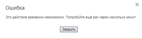 Одноклассники — решение проблем и другие инструкции