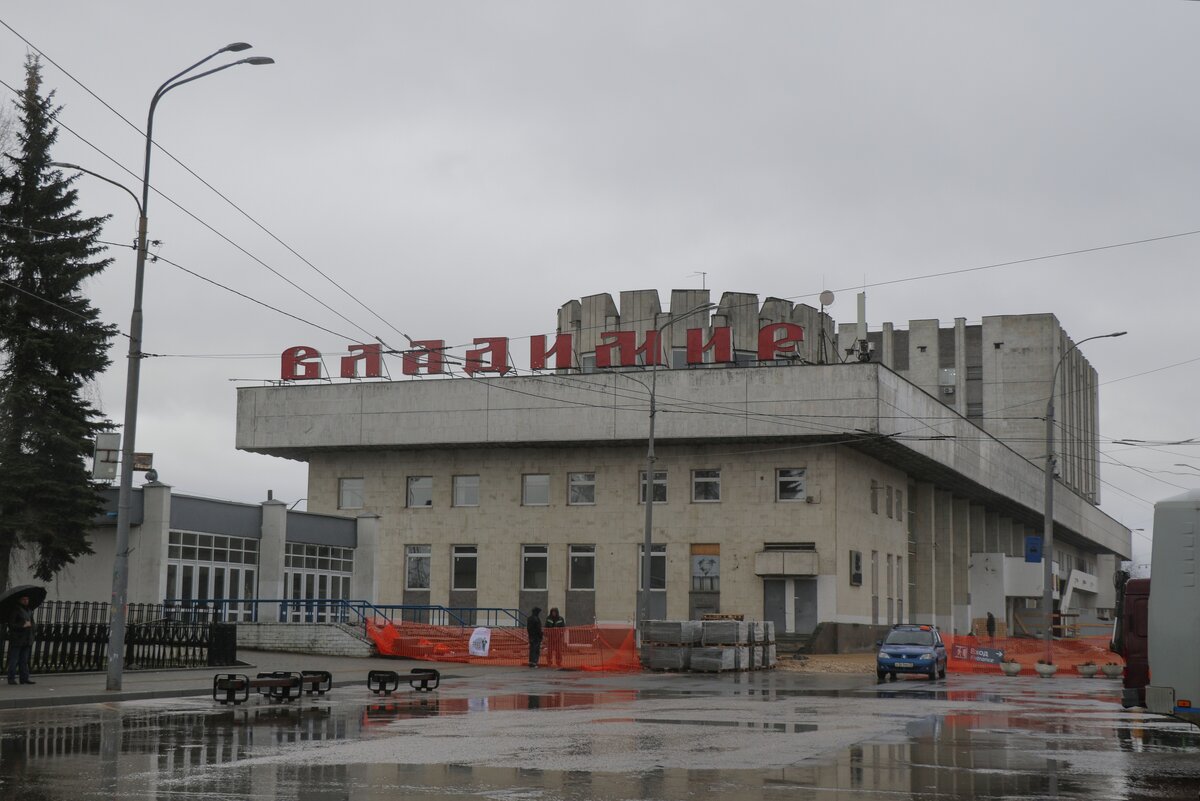 Железнодорожный вокзал Владимир