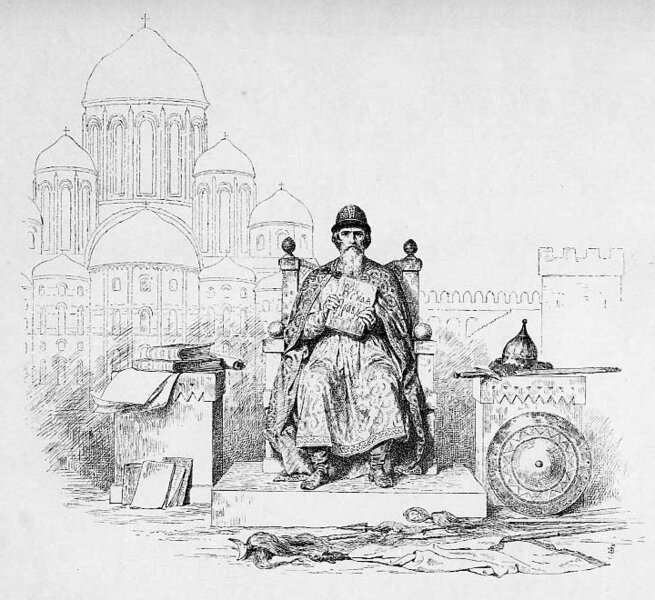 В . Верещагин " Великий князь Ярослав I Мудрый "