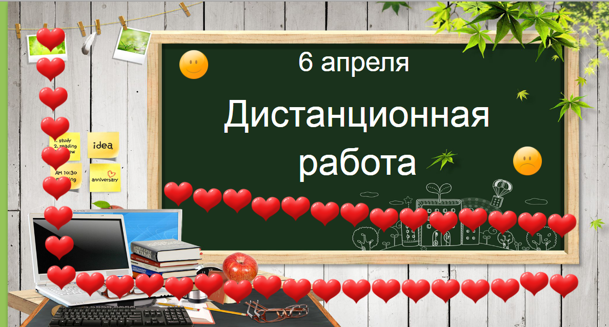 "Наконец то"? Или "Нееет"?
