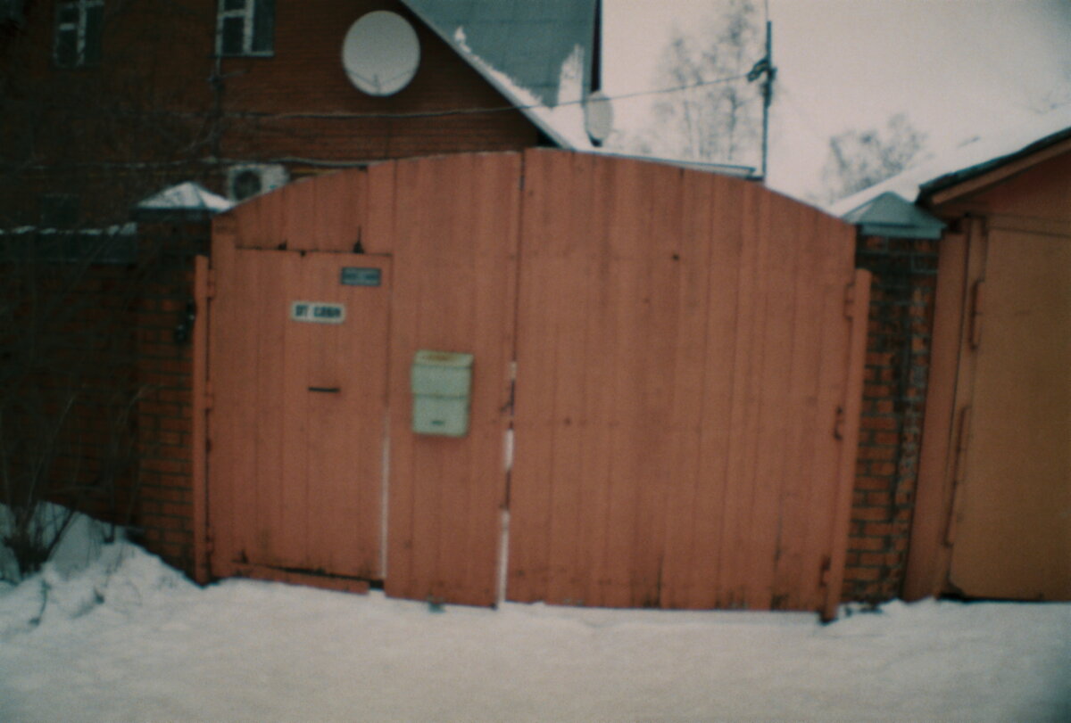 Фото из личного архива. Пленка Fujifilm. Lasardina DYM 