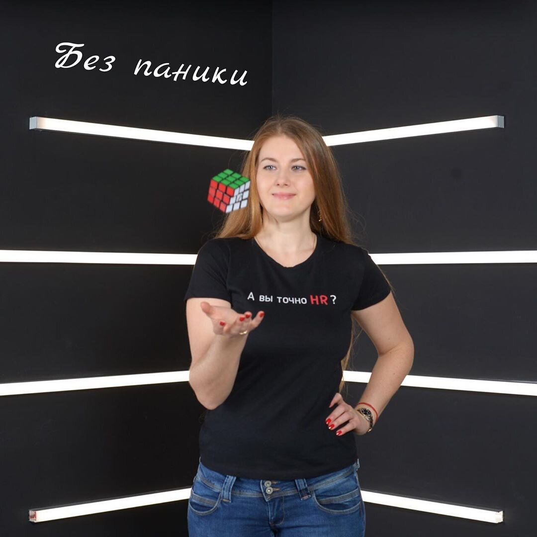 Филина Анна, CEO HRFeedBack