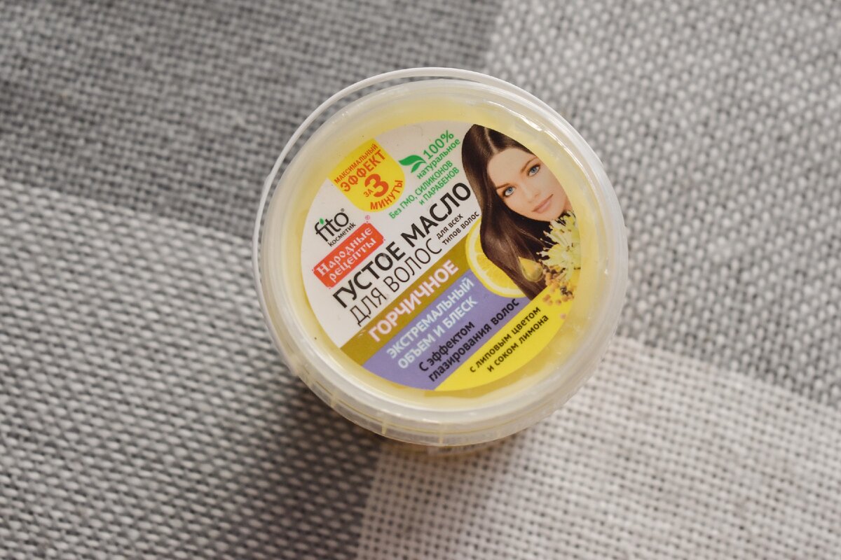 Масло для волос Фито косметик
