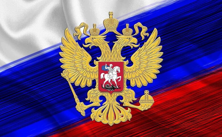 ФОТО ФЛАГА РОССИИ. ИСТОЧНИК СВОБОДНЫЙ.