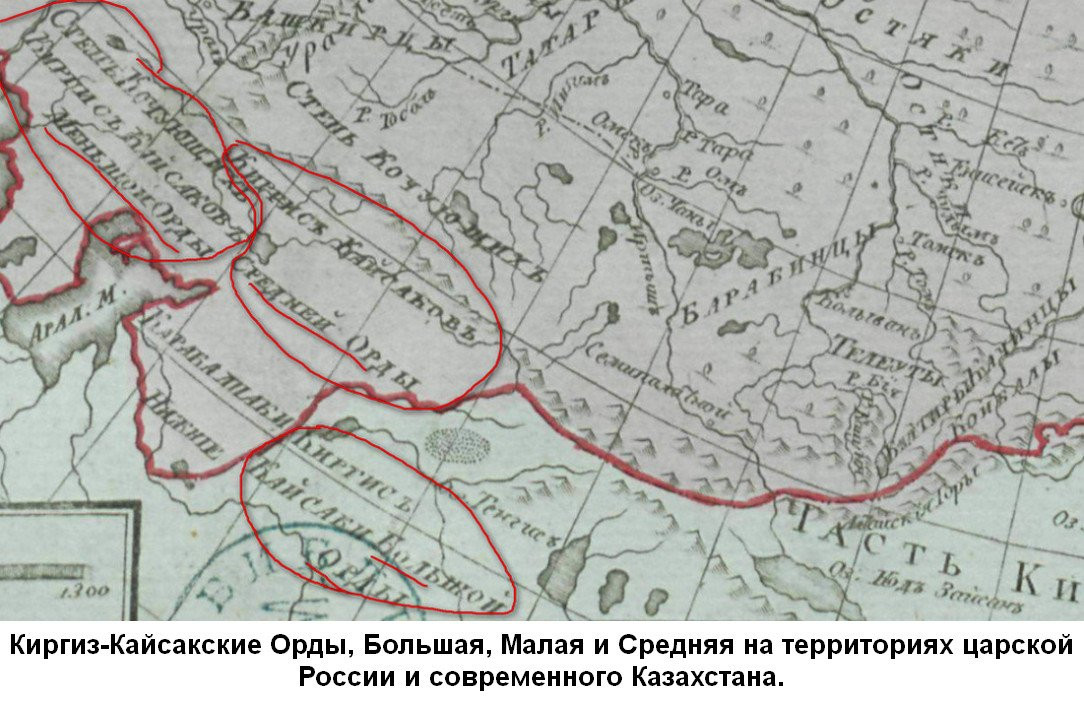 Земли орд. Большая Орда. Карта большой орды. Территория большой орды. Большая Орда карта.