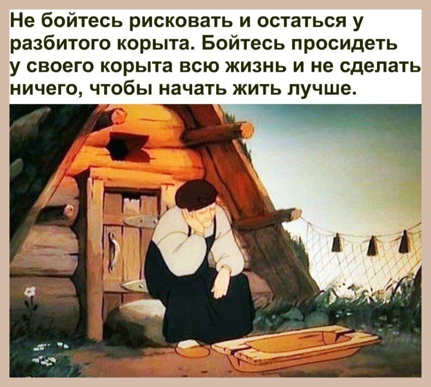 браво делу! слово-тряпка, жизнь не школьная тетрадка. говорят все умно, правильно...сделал дело-всё нормально.