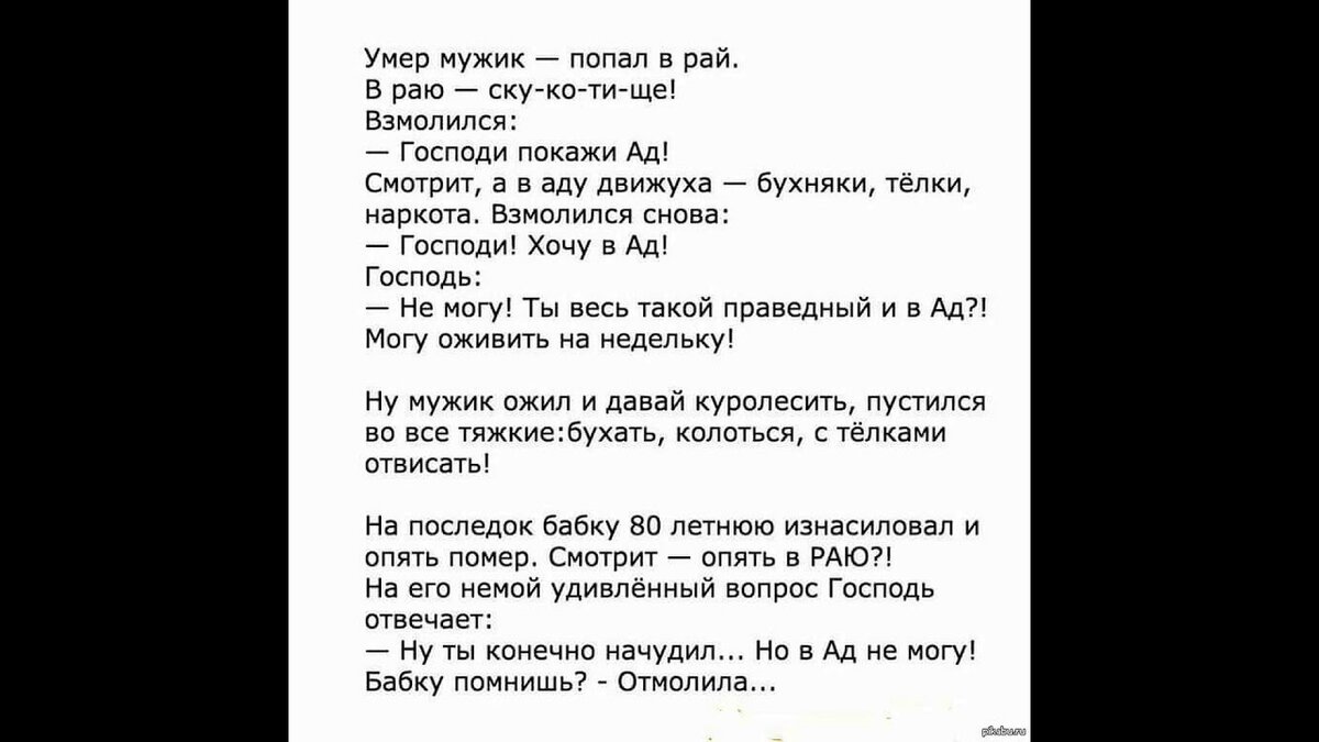 Анекдот: Сидят отец с дочкой, делают уроки, и она его спрашивает: Пап, а  почему мама говорит, что мы произошли от... | Александр Берков | Дзен